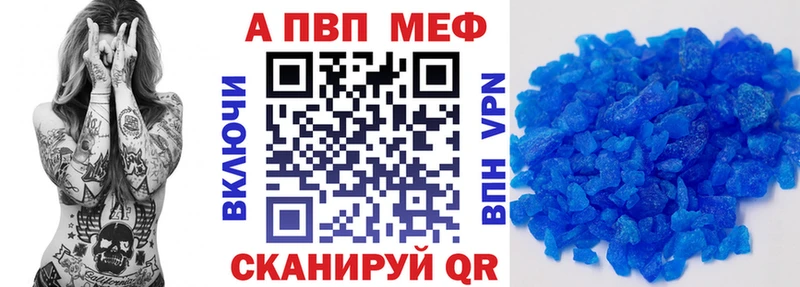 Alfa_PVP СК  блэк спрут зеркало  Ухта  купить наркотики цена 