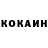 МЕТАМФЕТАМИН пудра Blocker2001