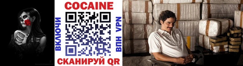 КОКАИН 98%  Ухта 