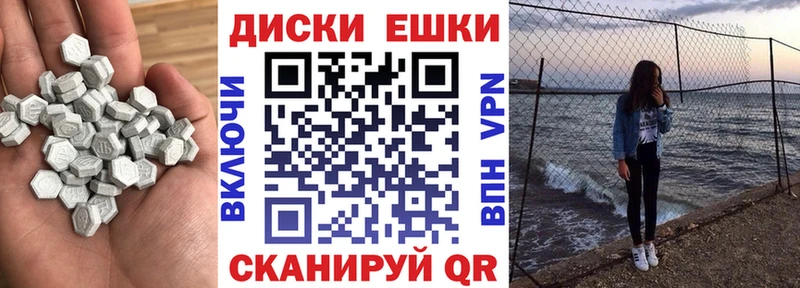 Экстази 280 MDMA  Ухта 