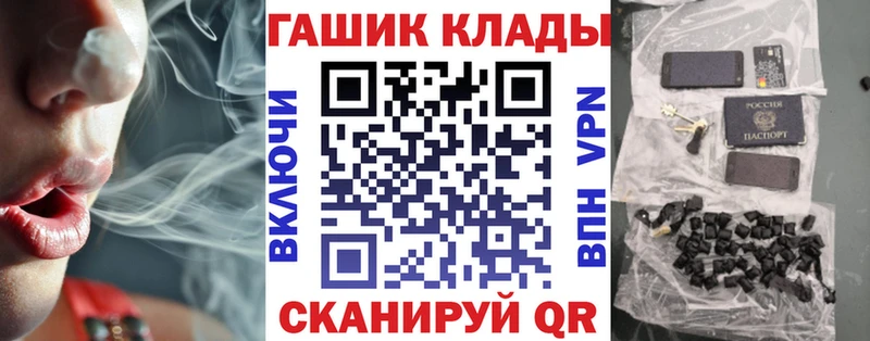 ГАШИШ VHQ Ухта