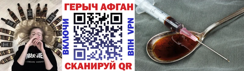 ГЕРОИН белый  Ухта 