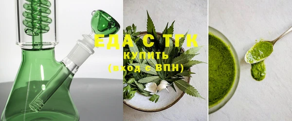 синтетический гашиш Алексеевка