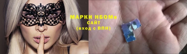 мескалин Алексин