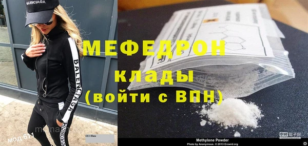 мескалин Алексин