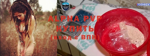 синтетический гашиш Алексеевка