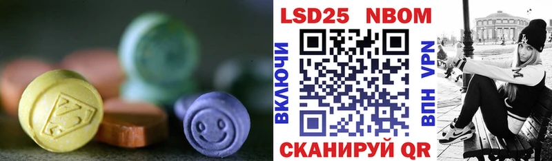LSD-25 экстази кислота Ухта