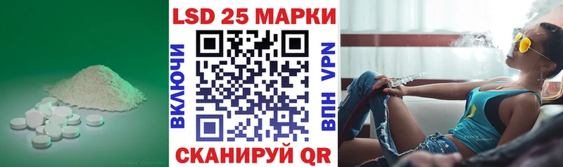 Лсд 25 экстази кислота  Ухта 