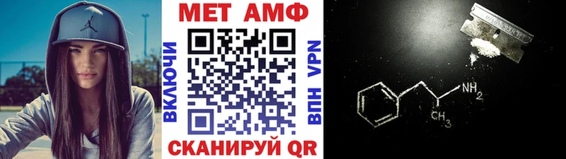 Метамфетамин мет гидра ссылка Ухта