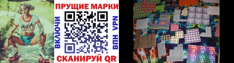 Марки 25I-NBOMe 1,5мг Ухта
